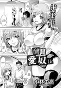 english hentai